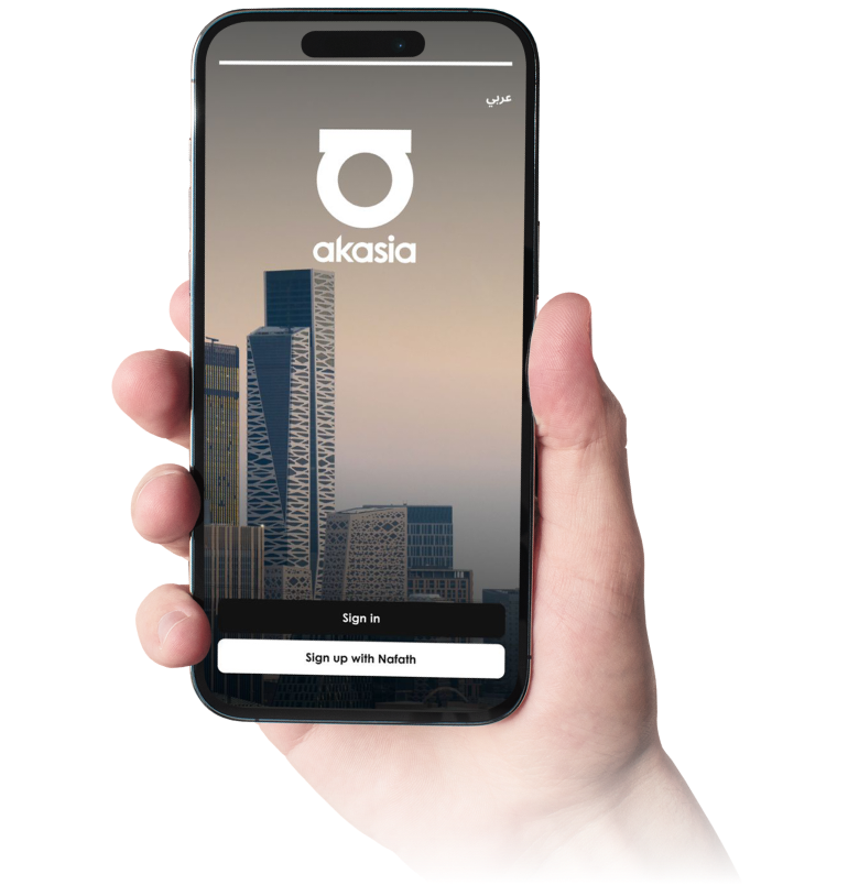 Download App Interface